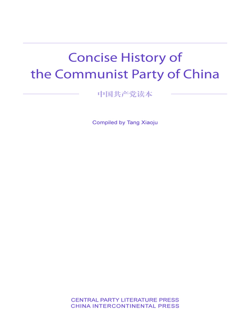 Title details for Concise History of the Communist Party of China (中国共产党读本) by Tang Xiaoju - Available